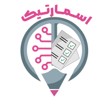 سامانه آزمون های سراسری اسمارتیک