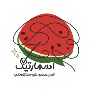 آزمون های اسمارتیک